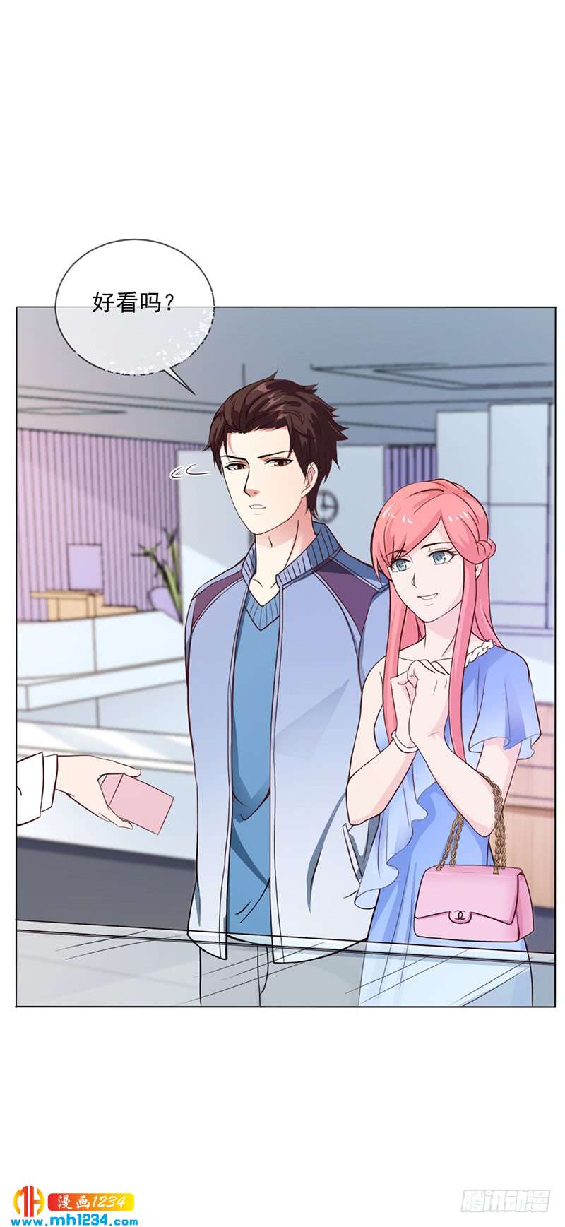 第46话 吃醋-第46话