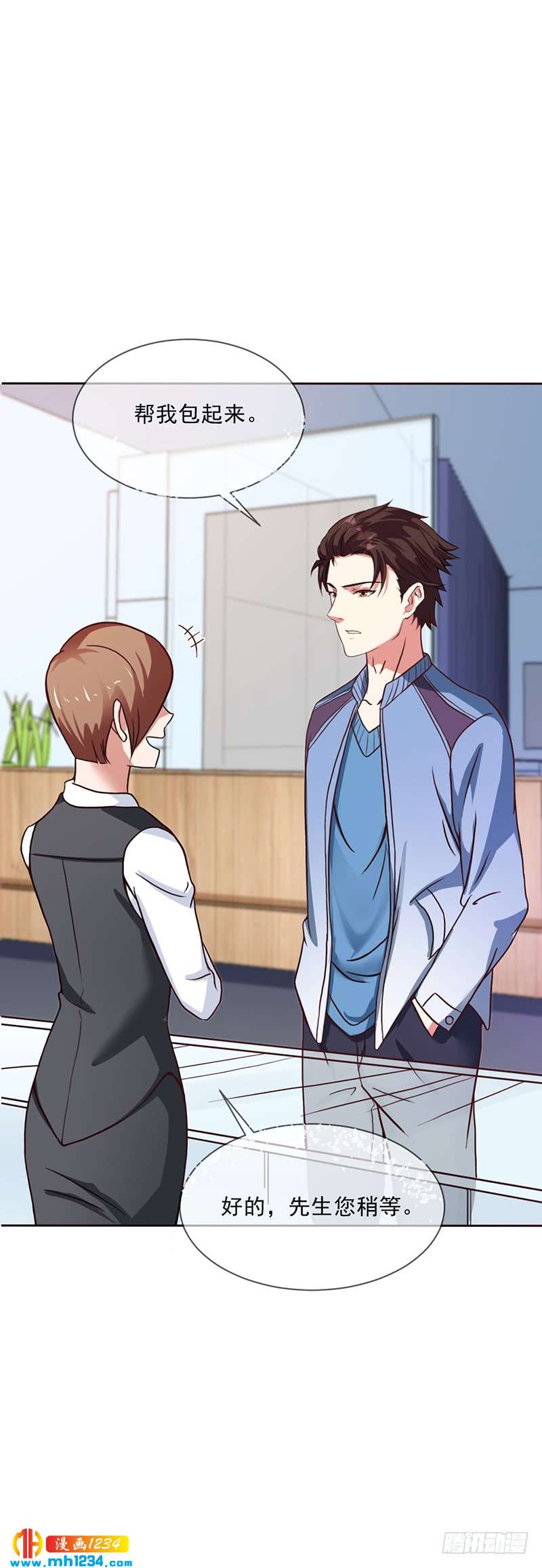 第46话 吃醋-第46话