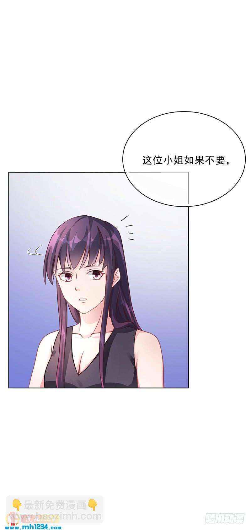 第46话 吃醋-第46话