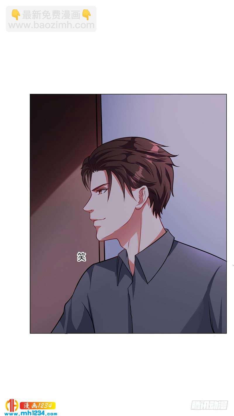 第46话 吃醋-第46话