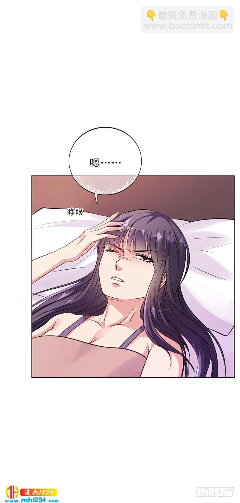 第46话 吃醋-第46话