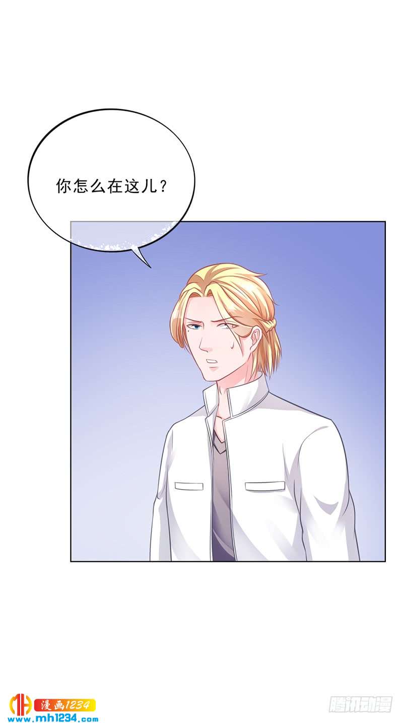 第48话 我喜欢你萧月-第48话