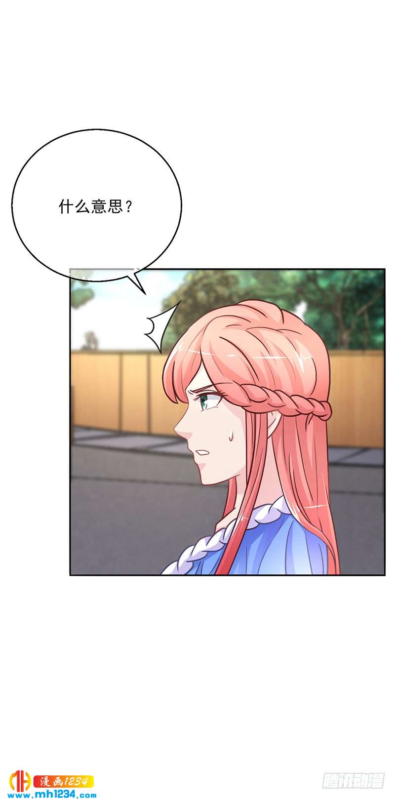 第48话 我喜欢你萧月-第48话