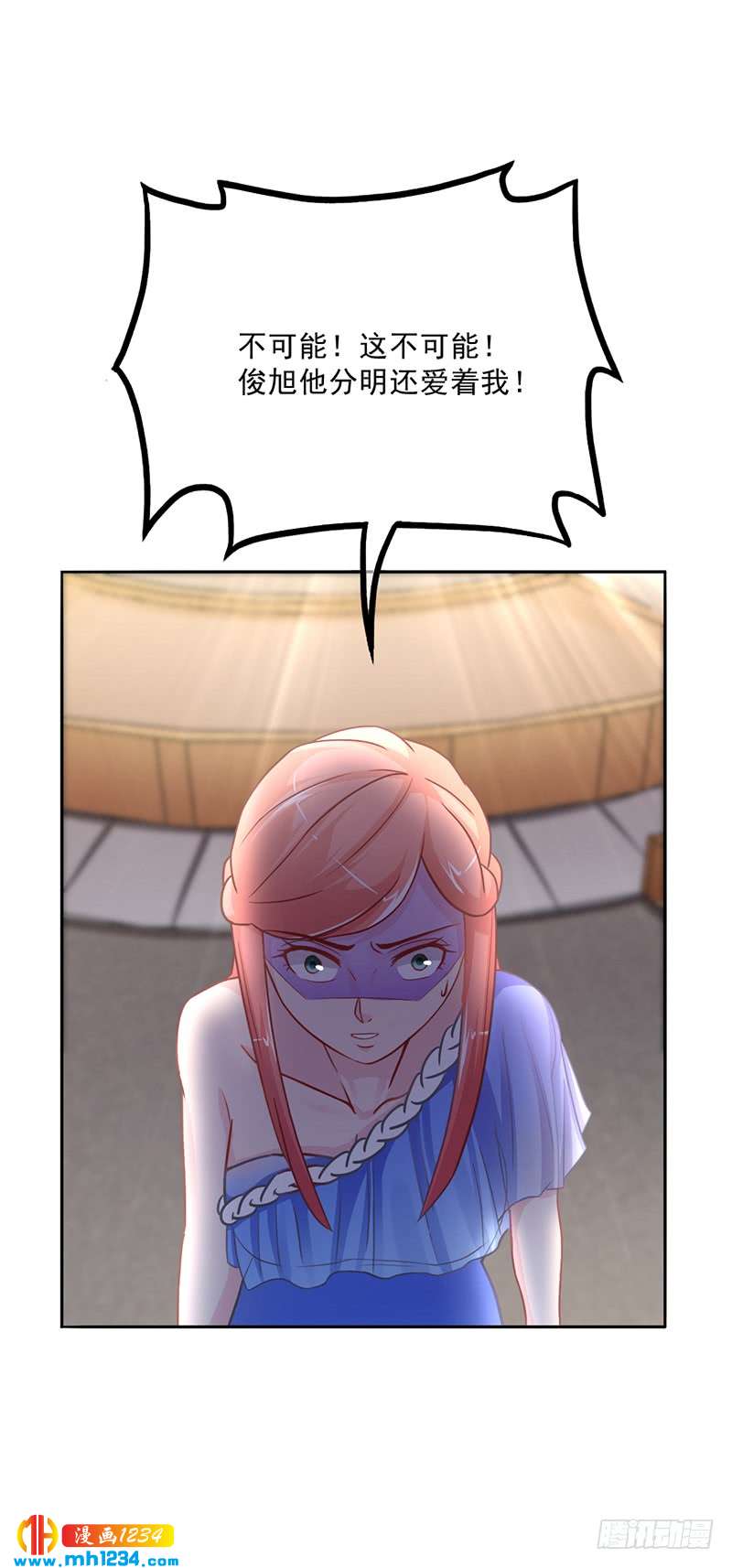 第48话 我喜欢你萧月-第48话