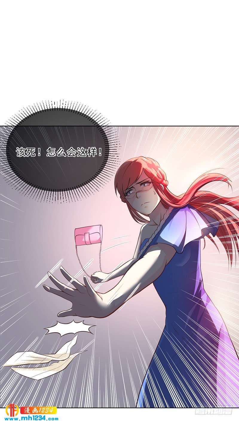 第48话 我喜欢你萧月-第48话