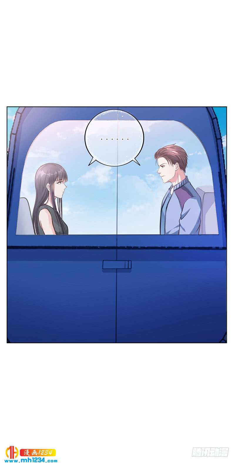 第48话 我喜欢你萧月-第48话