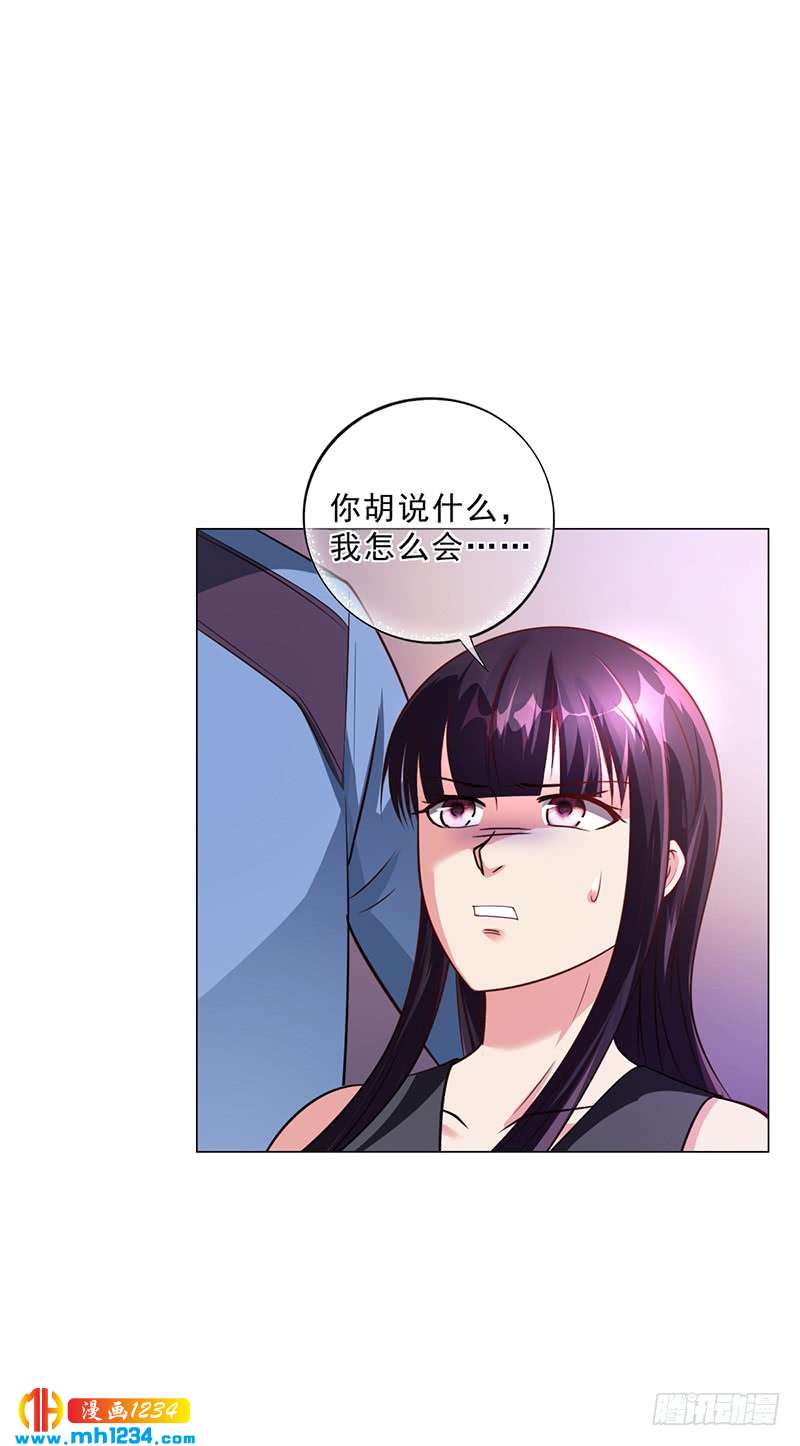 第48话 我喜欢你萧月-第48话