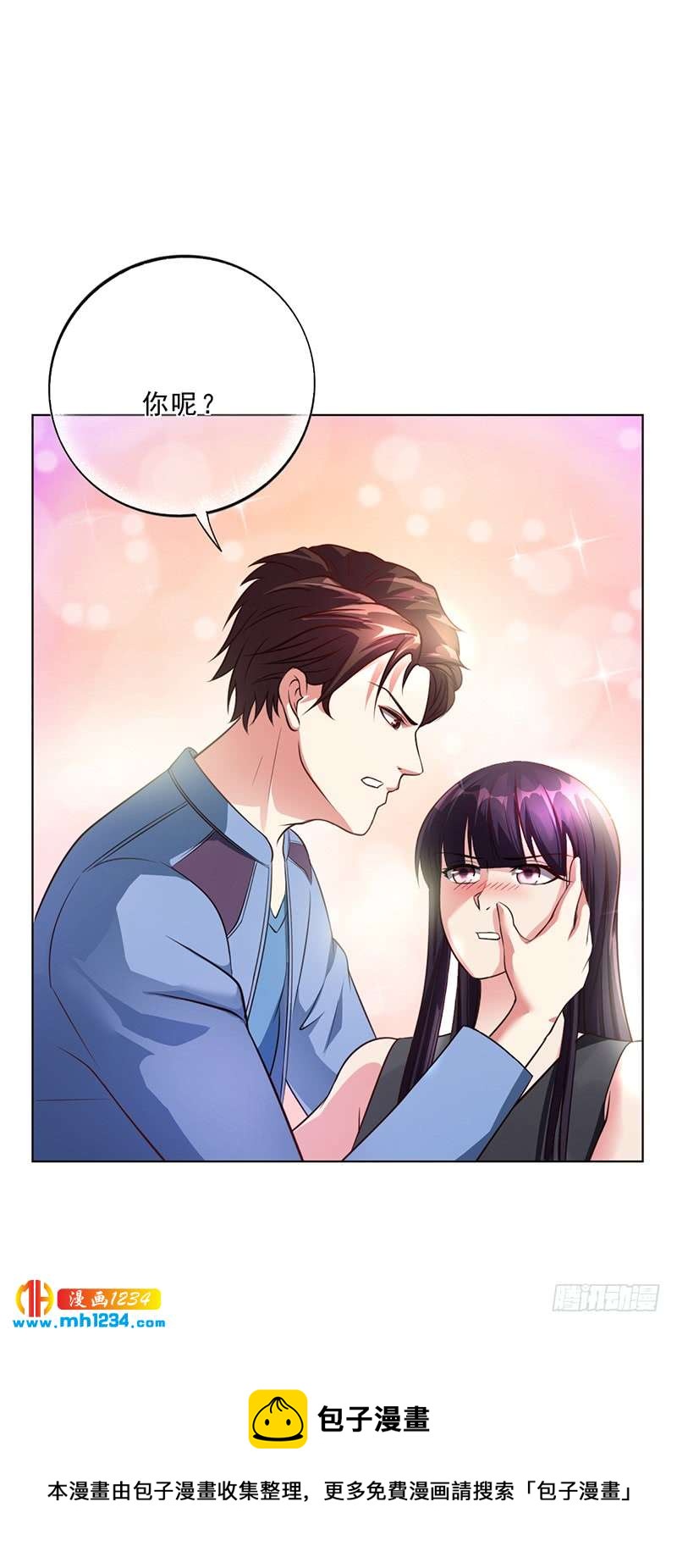 第48话 我喜欢你萧月-第48话