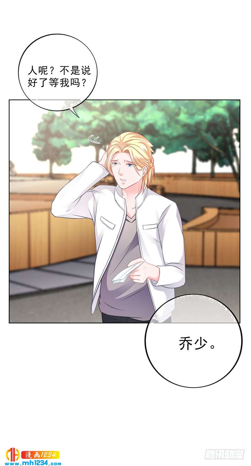 第48话 我喜欢你萧月-第48话