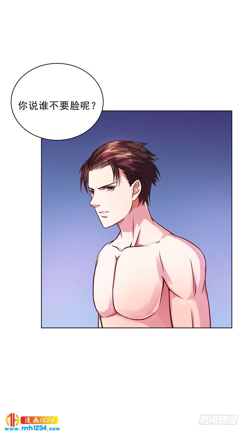 第50话 合作项目-第50话