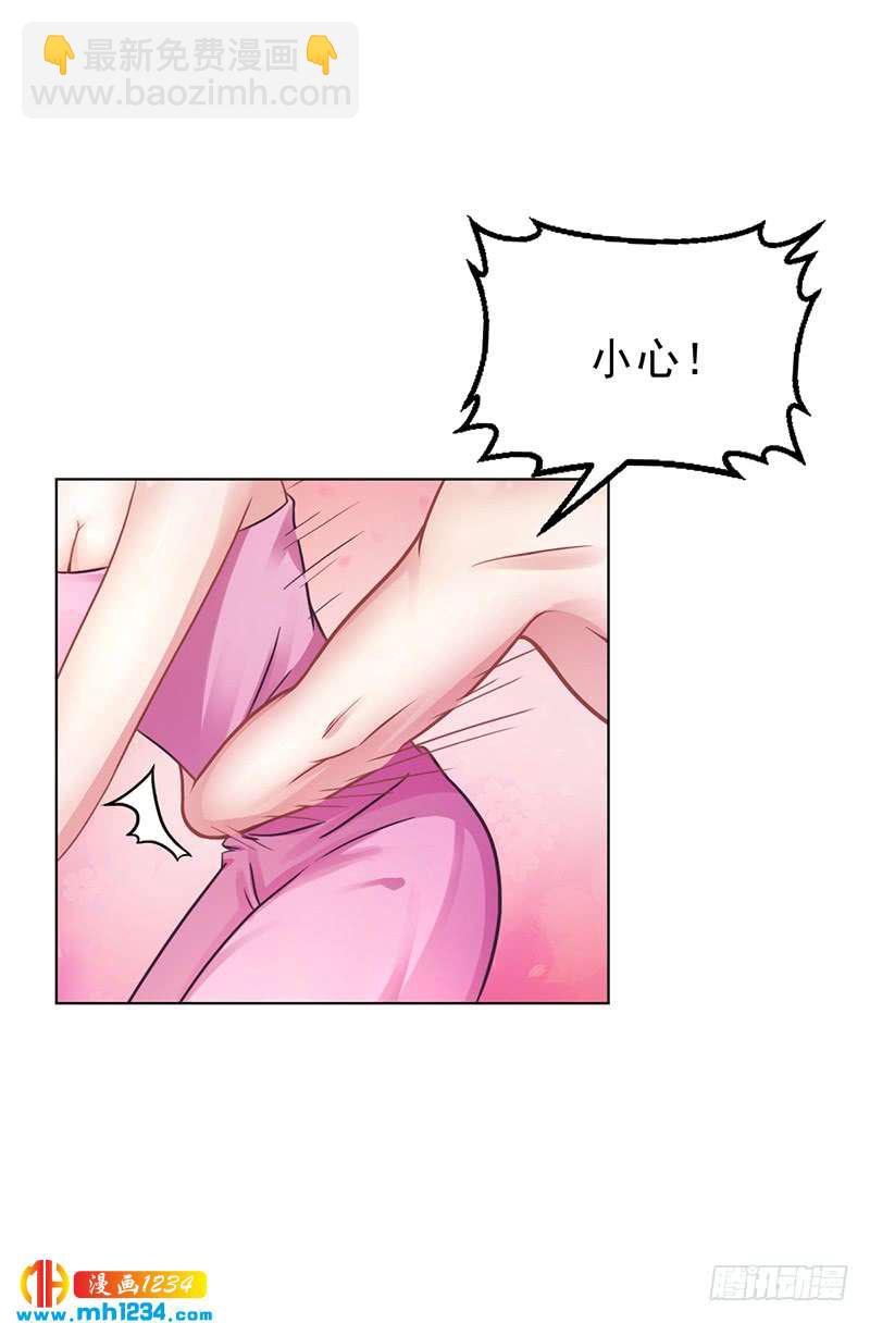 第50话 合作项目-第50话