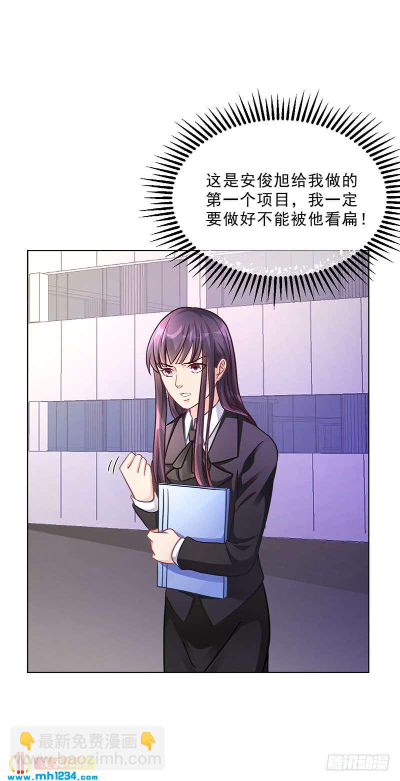 第50话 合作项目-第50话