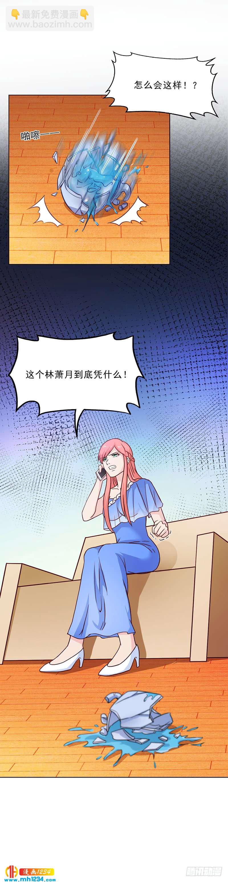 第50话 合作项目-第50话