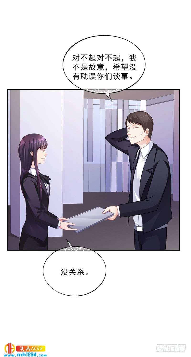 第50话 合作项目-第50话