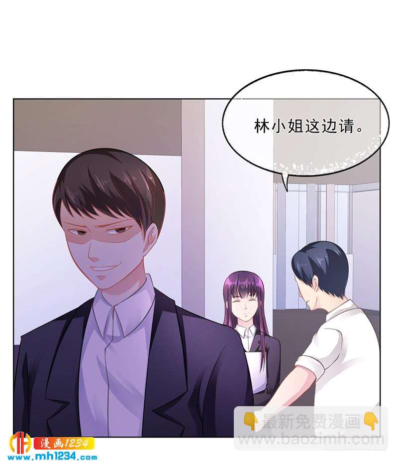 第50话 合作项目-第50话