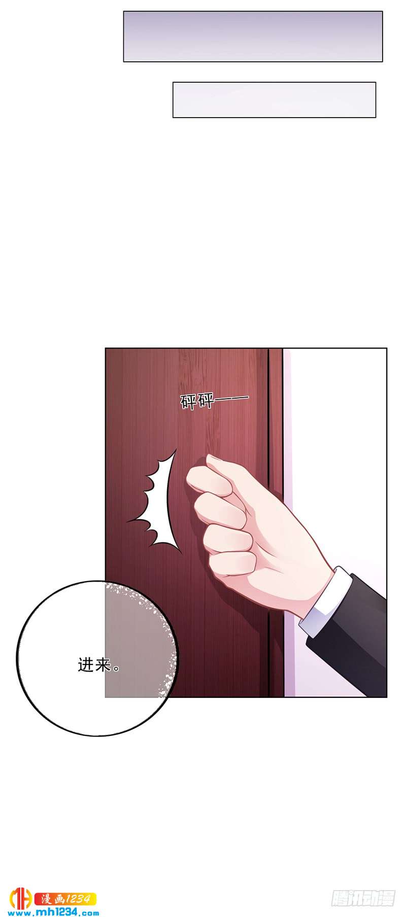 第50话 合作项目-第50话