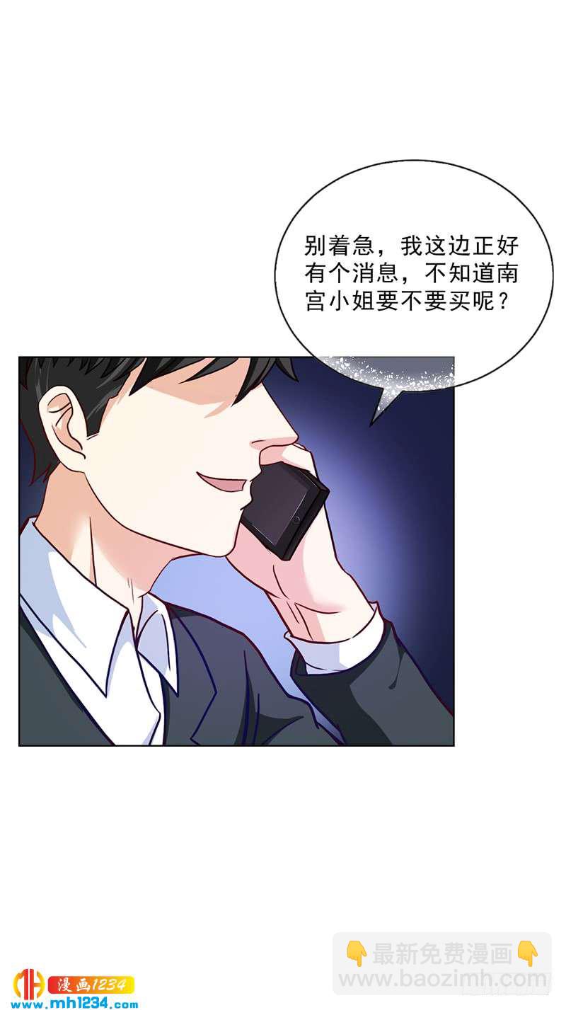 第50话 合作项目-第50话