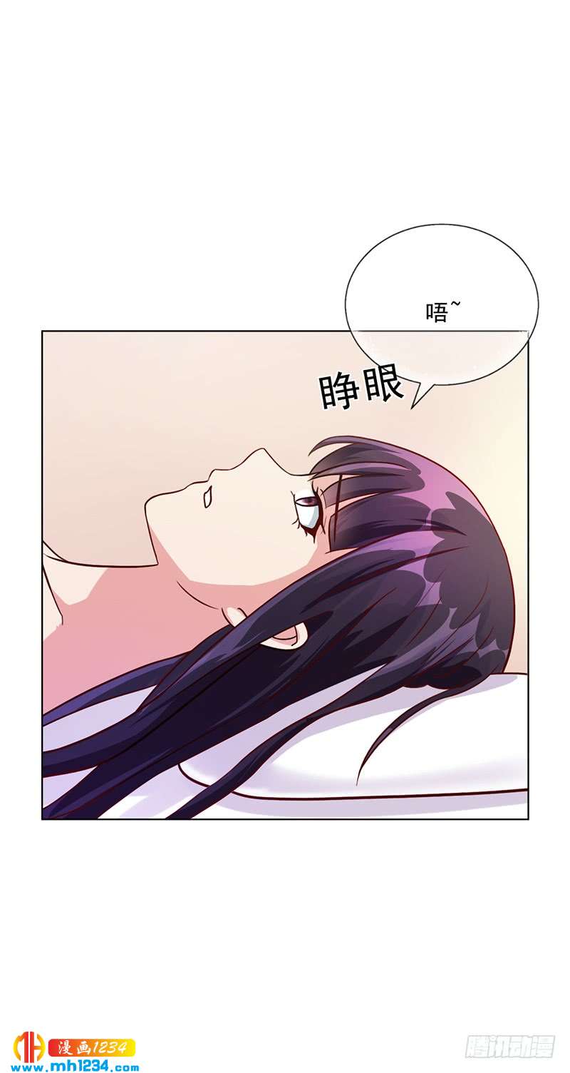 第50话 合作项目-第50话