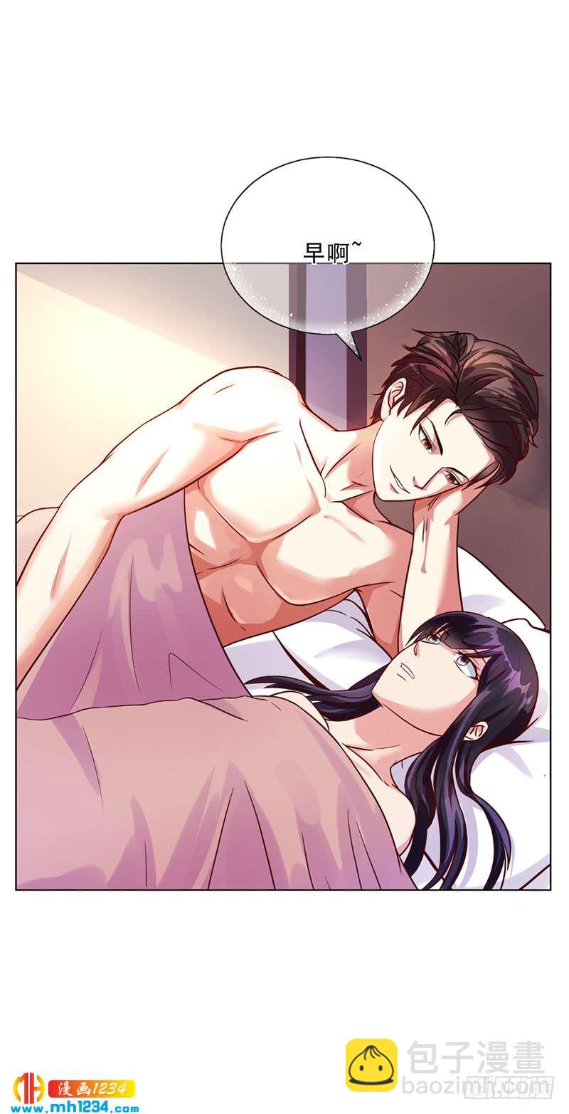 第50话 合作项目-第50话