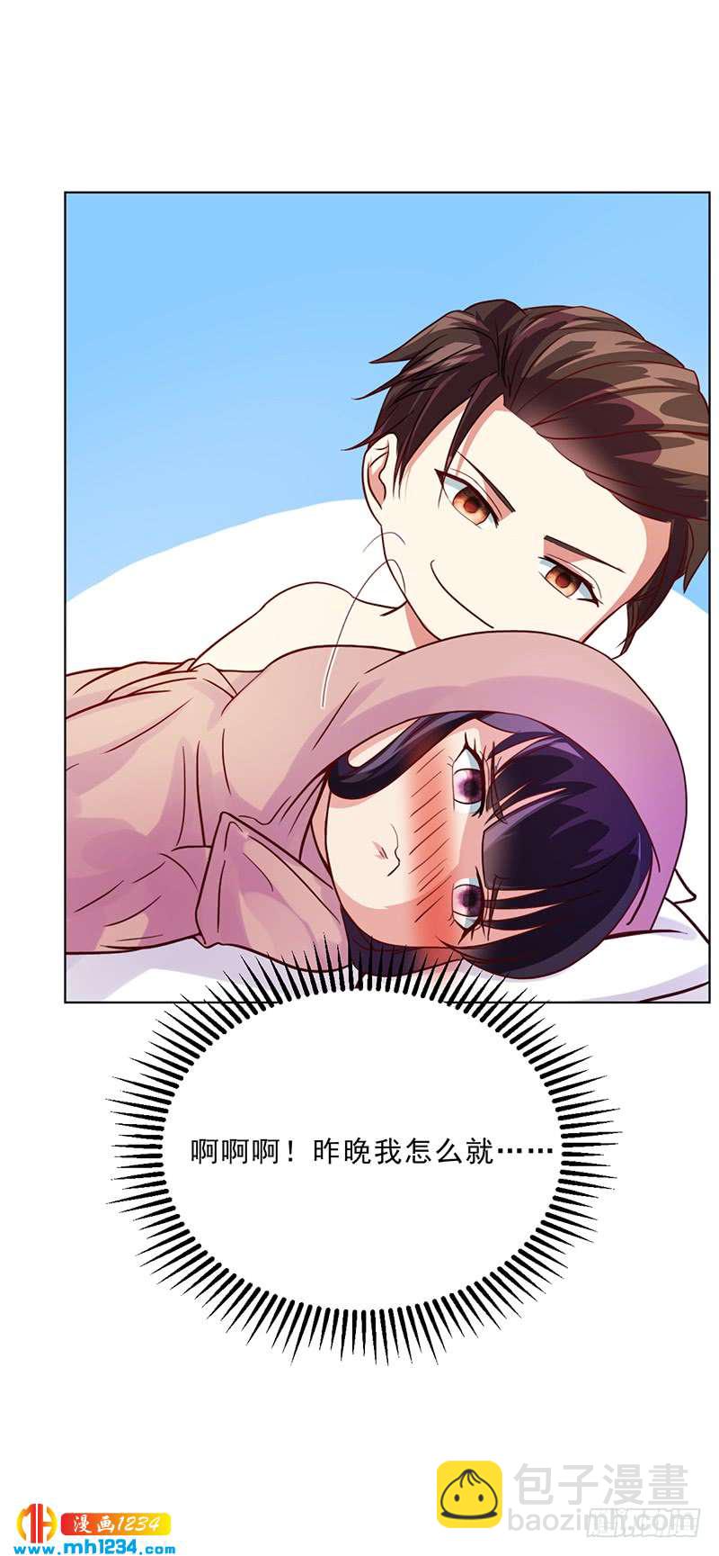 第50话 合作项目-第50话