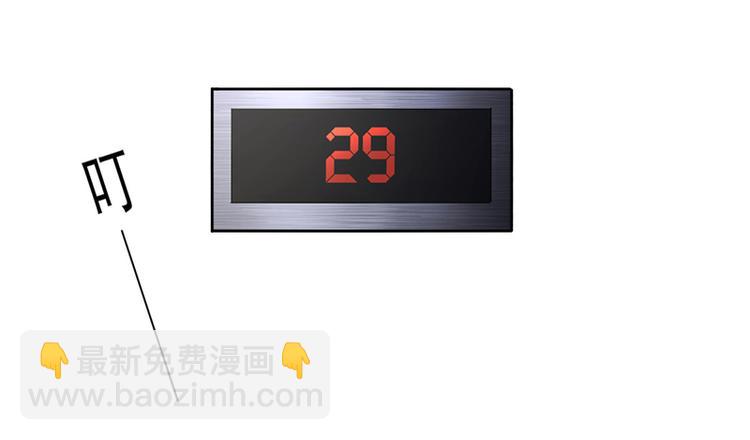 第6话 去找安俊旭(1/3)-第6话