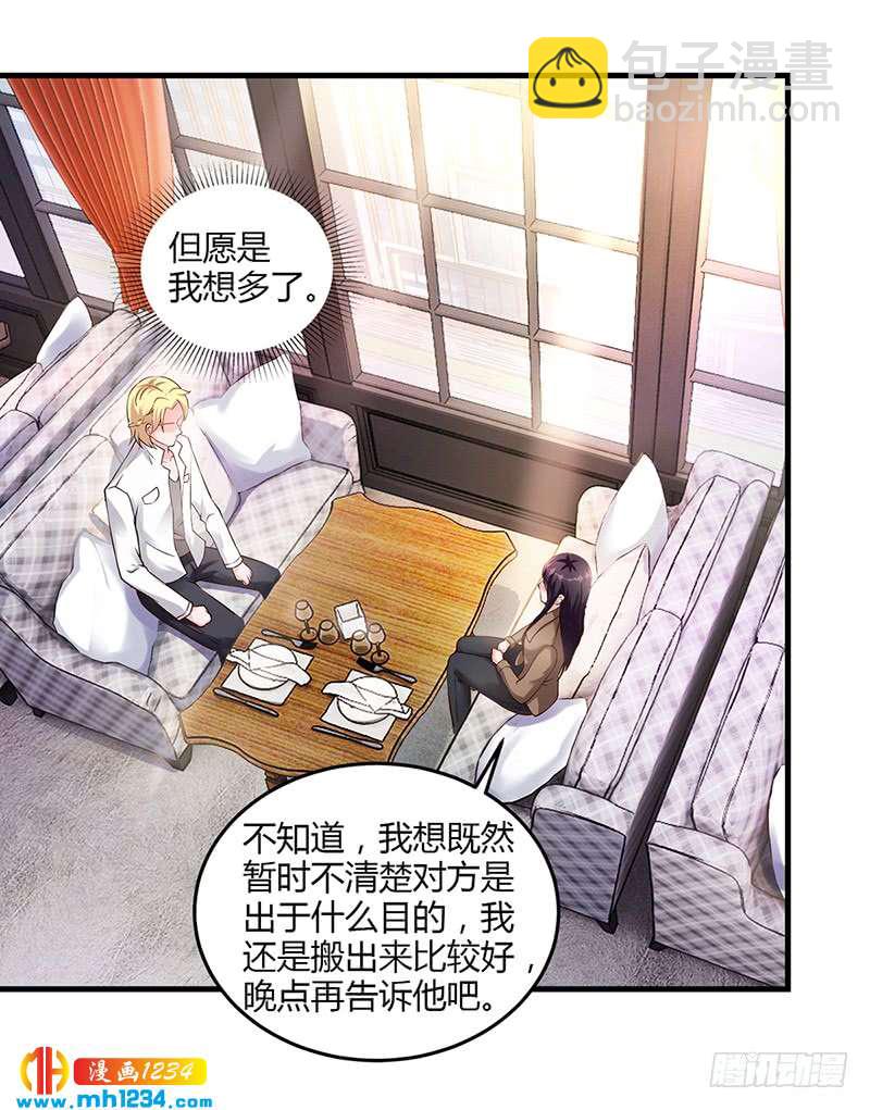 第52话 离家出走-第52话