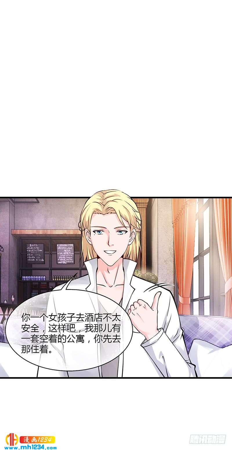 第52话 离家出走-第52话