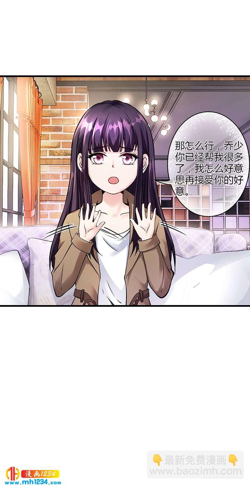 第52话 离家出走-第52话