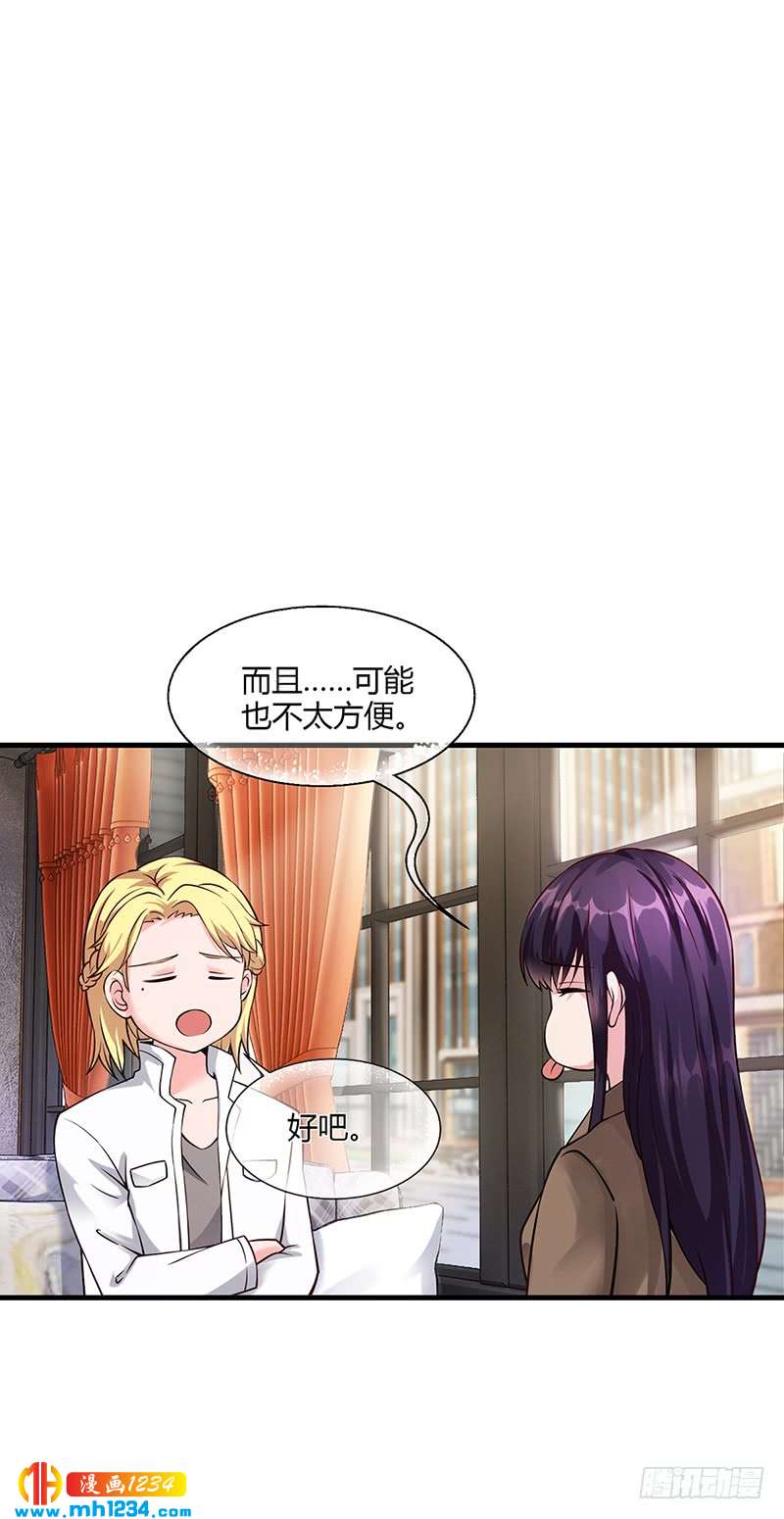 第52话 离家出走-第52话