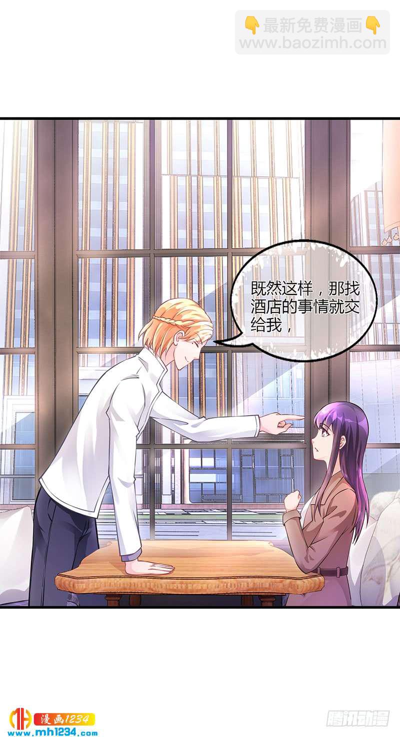 第52话 离家出走-第52话