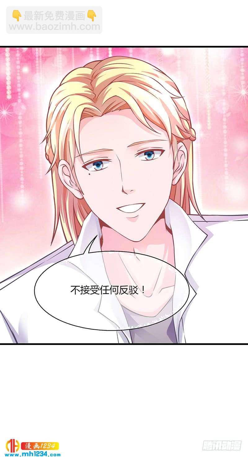 第52话 离家出走-第52话