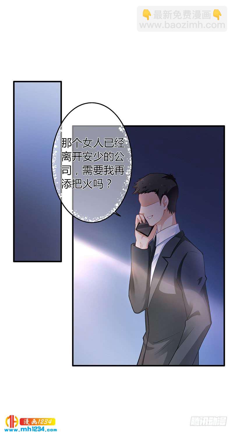 第52话 离家出走-第52话