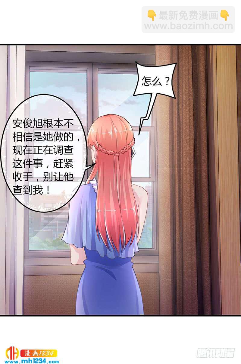 第52话 离家出走-第52话