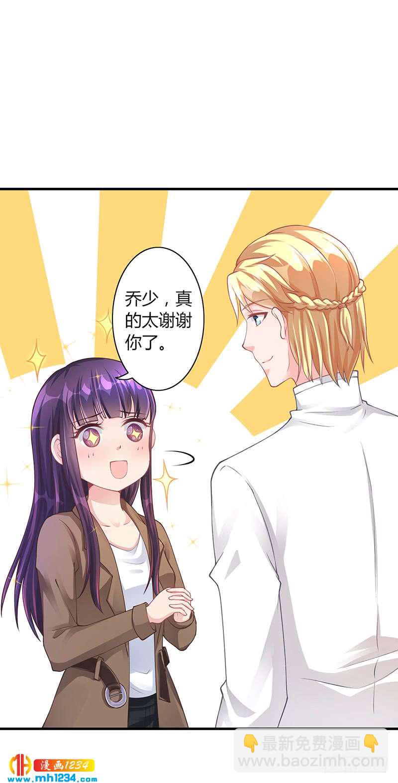 第52话 离家出走-第52话