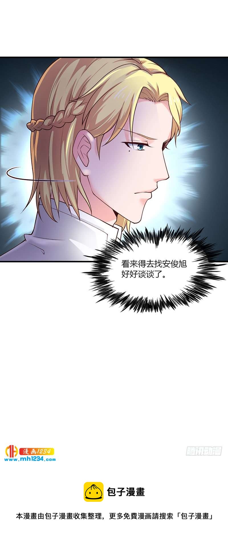 第52话 离家出走-第52话