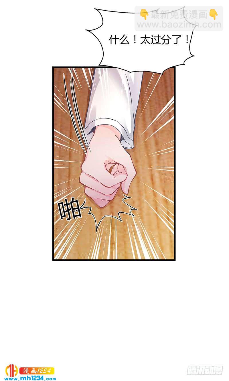 第52话 离家出走-第52话