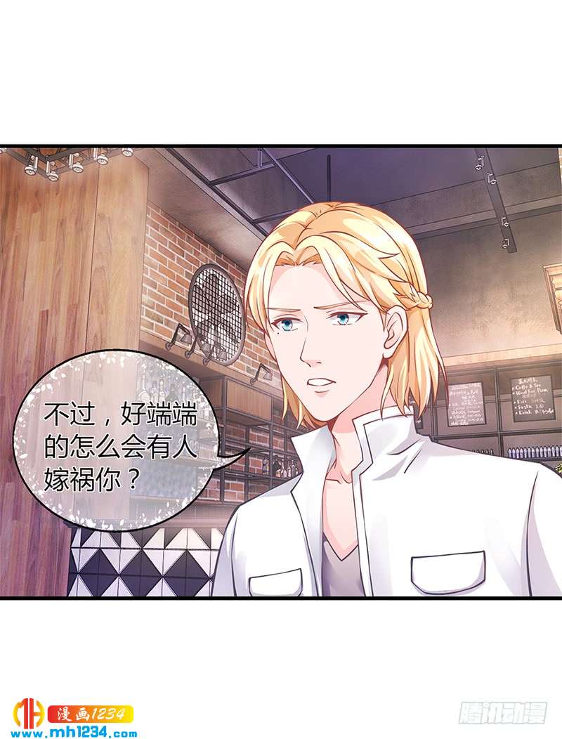 第52话 离家出走-第52话