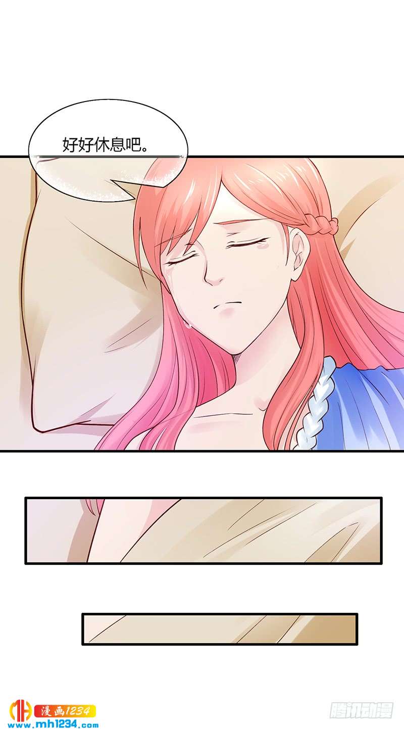 第54话 泄密者究竟是谁？-第54话