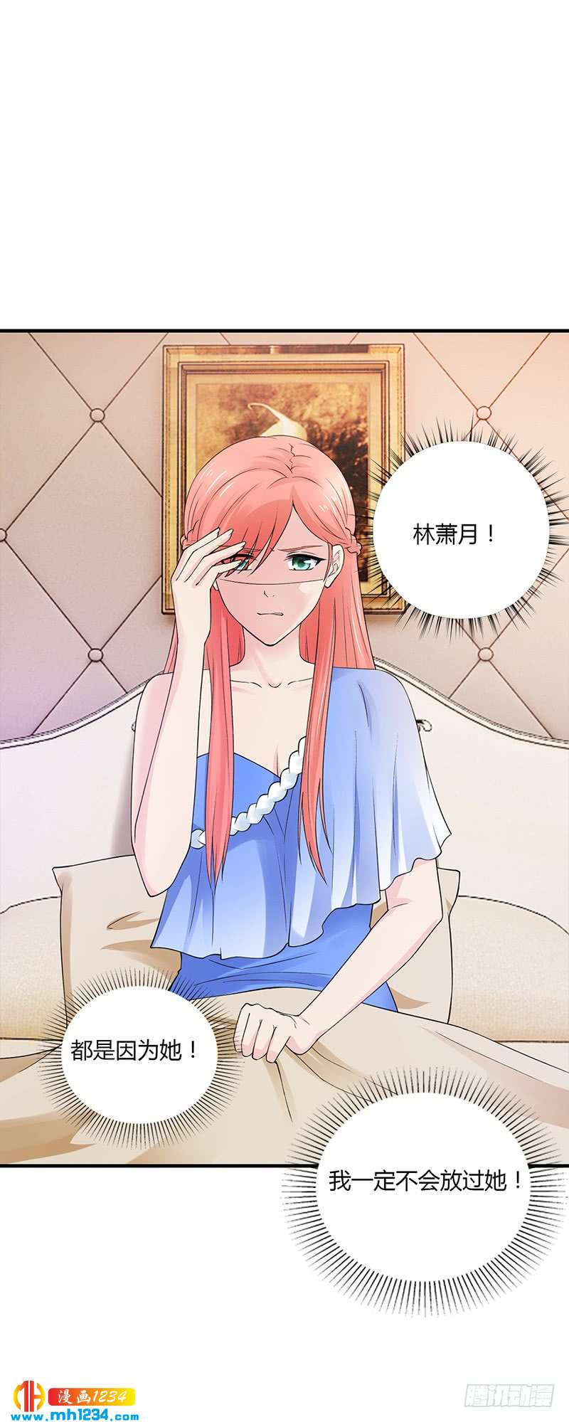 第54话 泄密者究竟是谁？-第54话