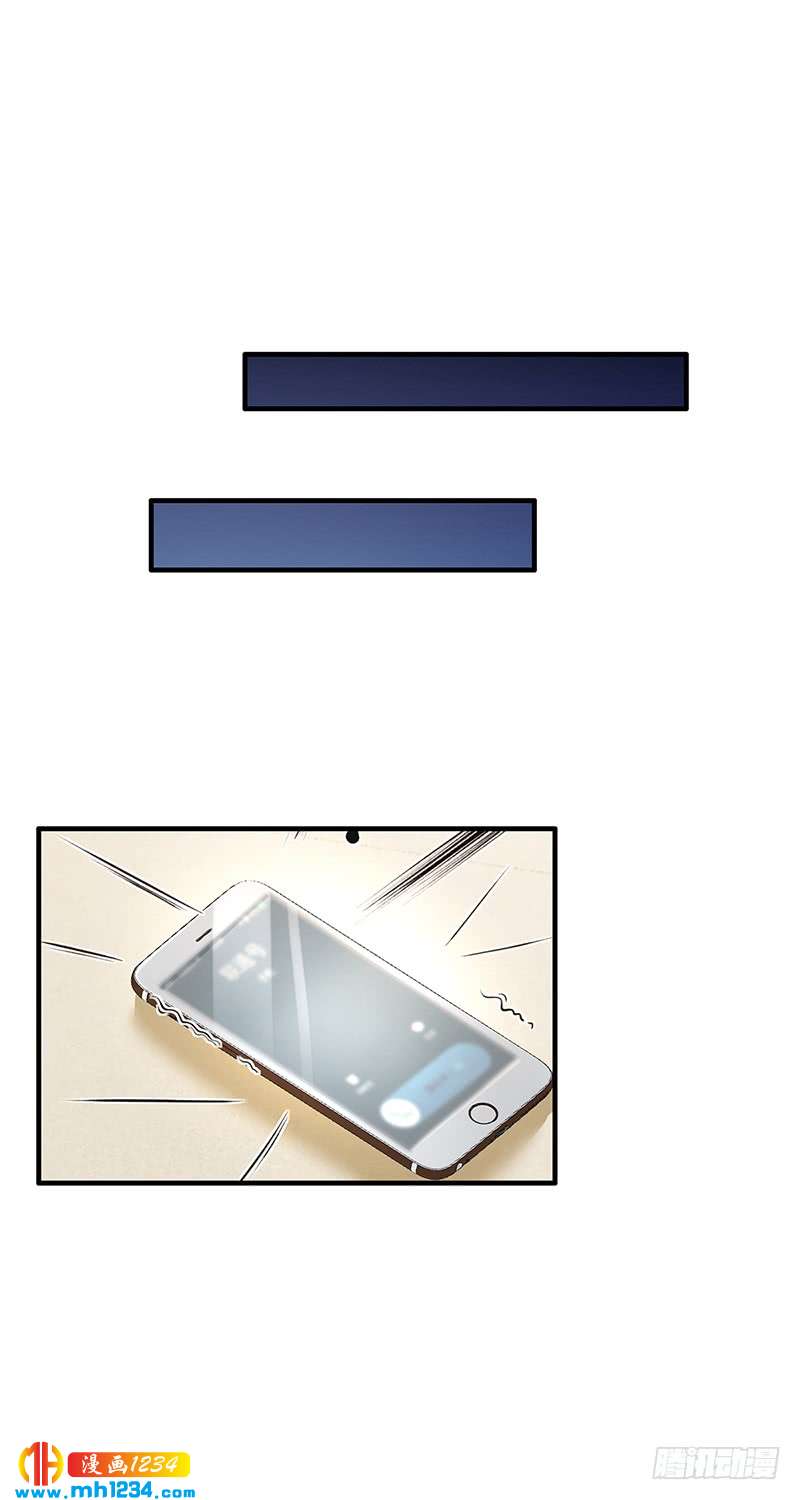 第54话 泄密者究竟是谁？-第54话