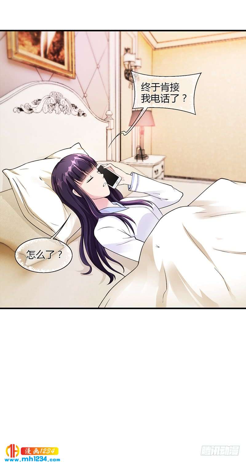 第54话 泄密者究竟是谁？-第54话