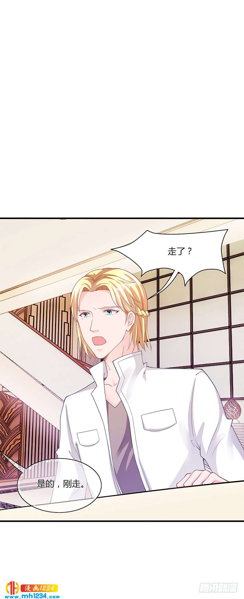 第54话 泄密者究竟是谁？-第54话