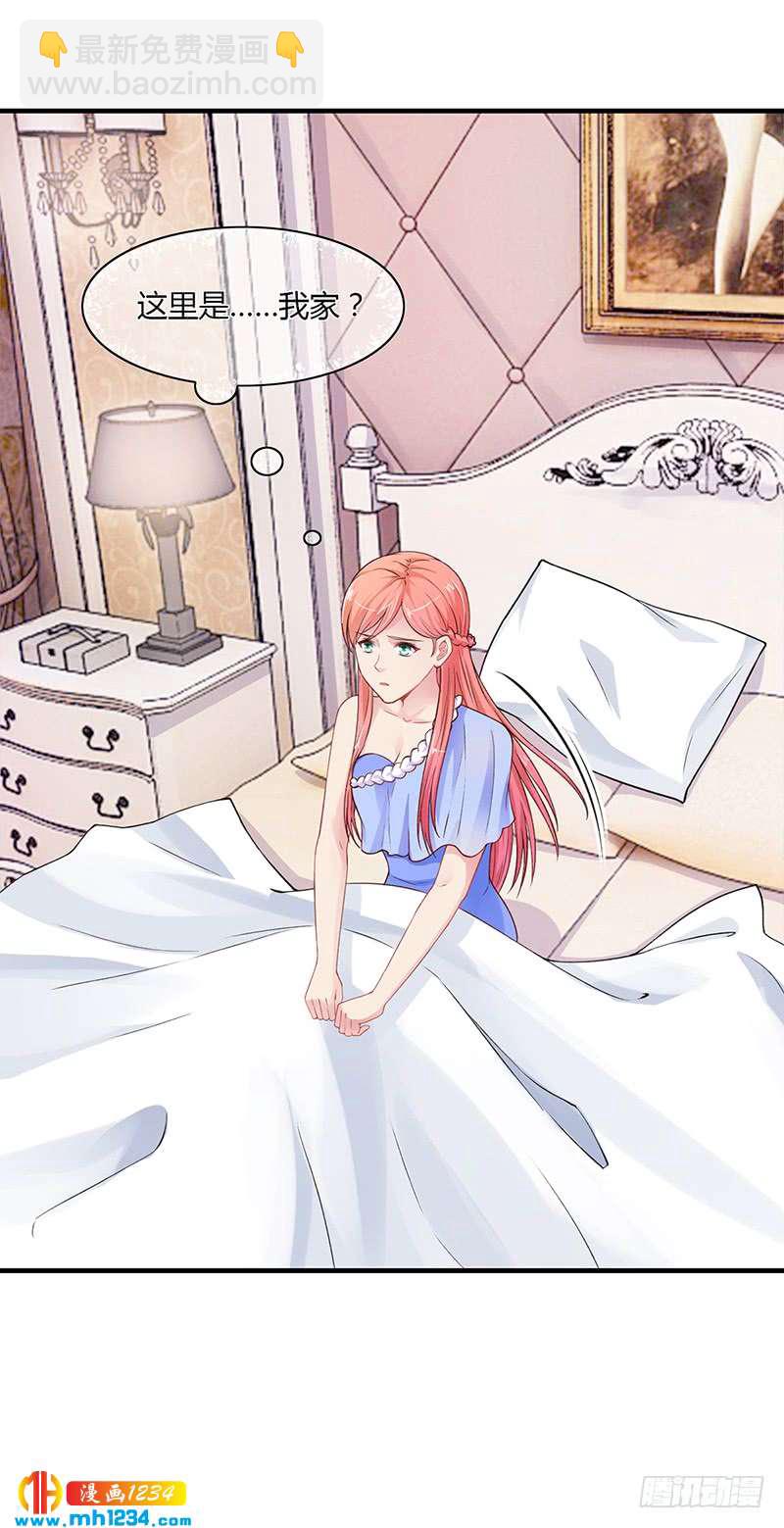 第54话 泄密者究竟是谁？-第54话