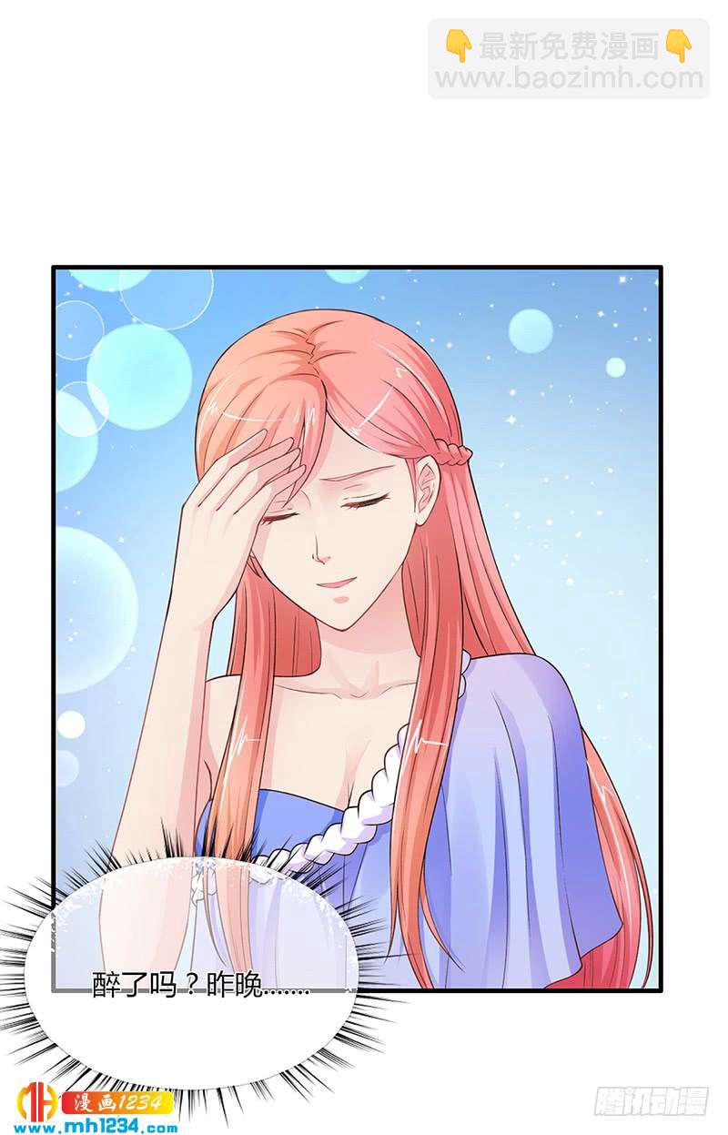 第54话 泄密者究竟是谁？-第54话