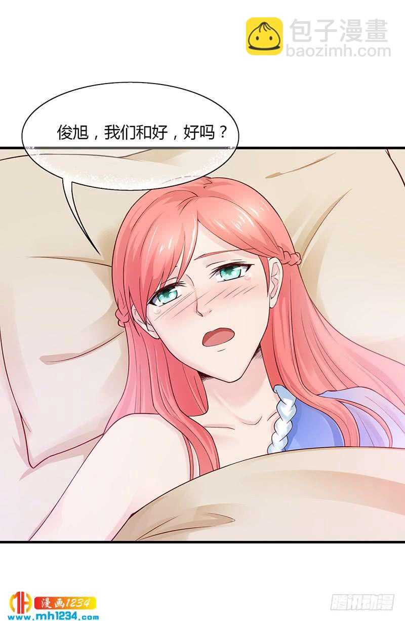第54话 泄密者究竟是谁？-第54话
