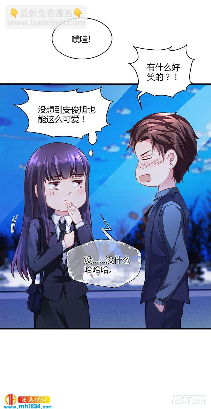 第56话 反常的安俊旭-第56话