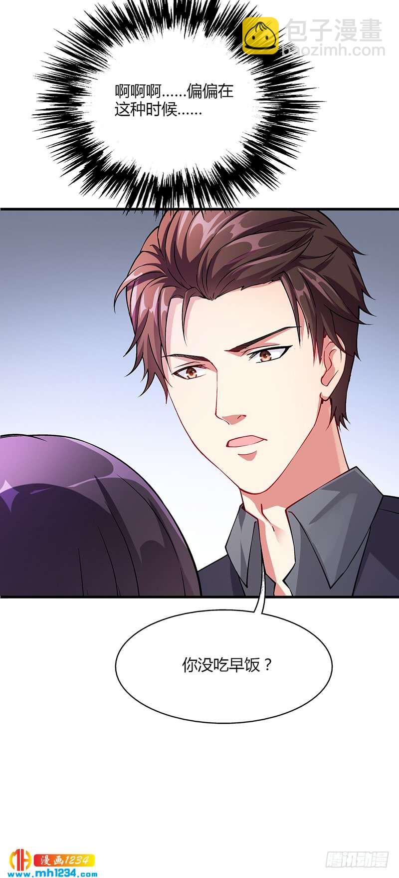 第56话 反常的安俊旭-第56话