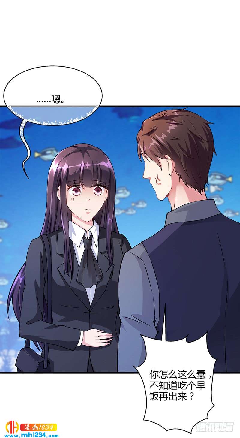 第56话 反常的安俊旭-第56话