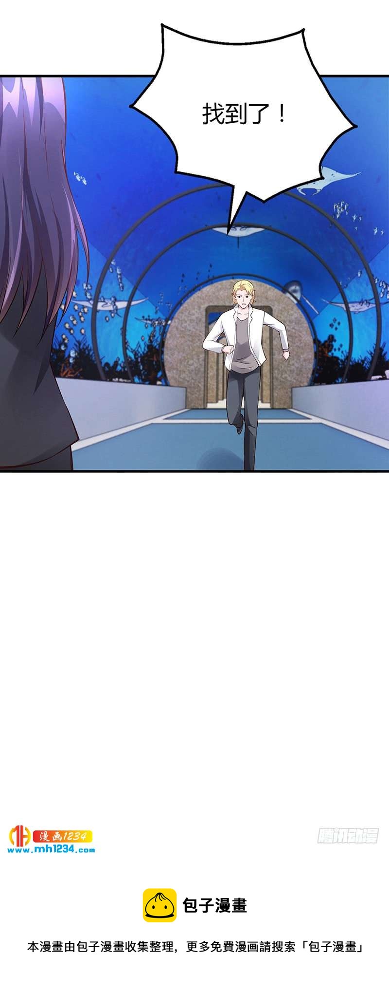 第56话 反常的安俊旭-第56话