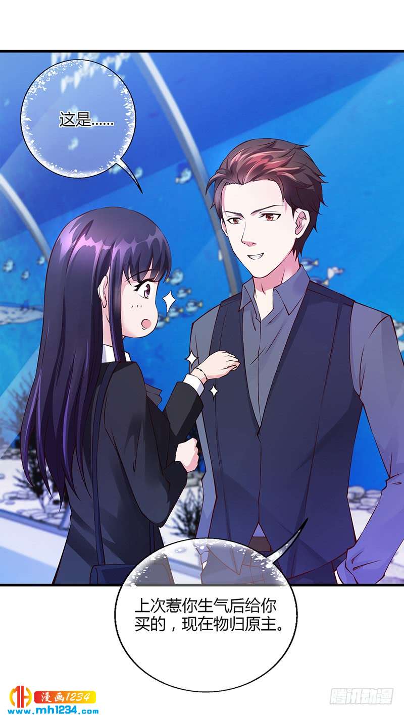 第56话 反常的安俊旭-第56话